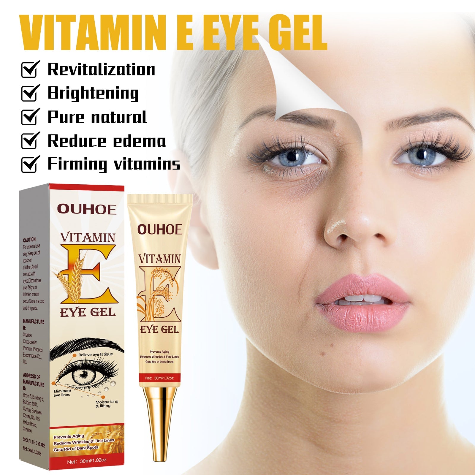 Ouhoe - Vitamin E Eye Gel